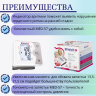 Тонометр автоматический на запястье B.Well MED-57 (увеличенная манжета 13,5-21,5 см)