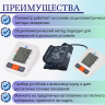 Тонометр Med-Mos PG-800B31 плечевой с сетевым адаптером