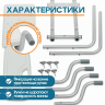 Сиденье для ванны Belberg BB-17