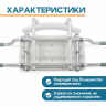Сиденье для ванны Belberg BB-17