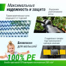 Батут Unix line Supreme Game с внутренней сеткой 14 футов - 430 см (голубой) (TRUSUG14BL)