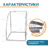 Портативная паровая сауна Belberg BS-6061
