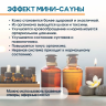 Портативная паровая сауна Belberg BS-6061