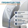 Портативная паровая сауна Belberg BS-6061