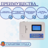 Электрокардиограф Med-Mos ECG300G