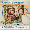 Электрогрелка Belberg BL-11 (цвет №3) медведь