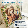 Электрогрелка Belberg BL-11 (цвет №3) медведь