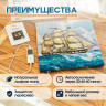Электрогрелка Belberg BL-11 (цвет №5) корабль