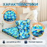 Матрасик-трансформер (игровой мат, кресло, пуф) BelbergKids BK-02