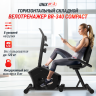 Горизонтальный велотренажер UNIXFIT BR-340 Compact (коврик 130 см в комплекте)