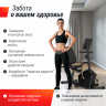 Горизонтальный велотренажер UNIXFIT BR-340 Compact (коврик 130 см в комплекте)