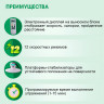 Мини-велотренажер Ортосила, L 3002 электрический